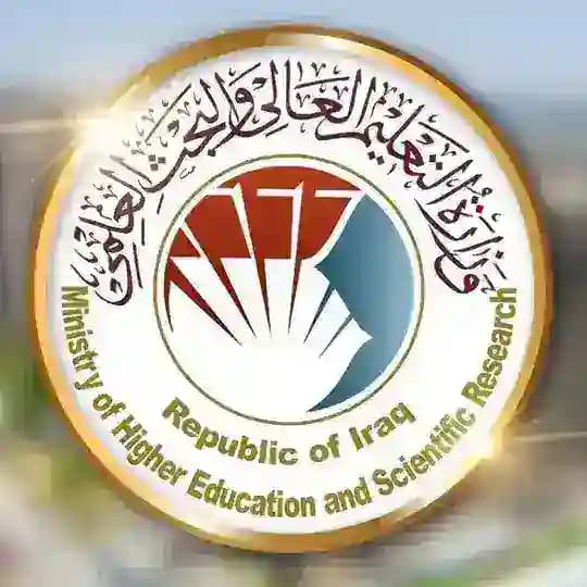 الامتحان الوطني + قرارات الدراسات