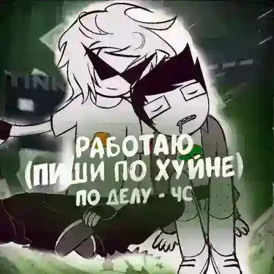 DirkJake cf