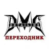 DMG | ПЕРЕХОДНИК