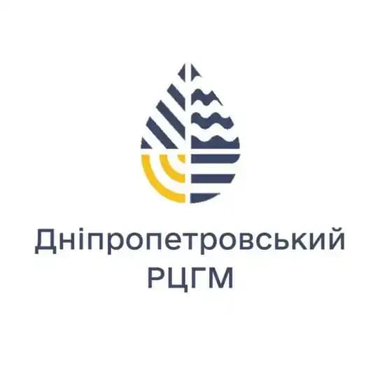 Дніпропетровський РЦГМ