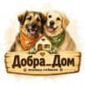 ДобраДом Помощь Животным