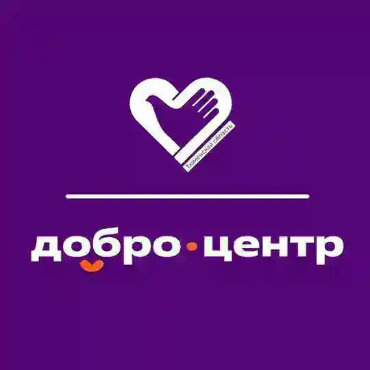 Ресурсный Добро.Центр Тюменской области (dobrointmn)