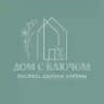 Дом с ключом. Роспись, декупаж, картины