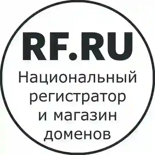 RF.RU - Регистратор и магазин доменов в зонах .рф и .ru. Нейминг и брендинг.