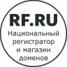 RF.RU - Регистратор и магазин доменов в зонах .рф и .ru. Нейминг и брендинг.