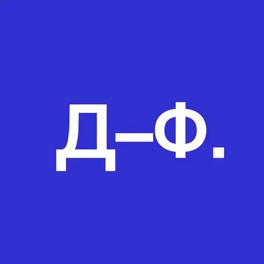 ДОМ— -ФОТОГРАФОВ- фотостудия
