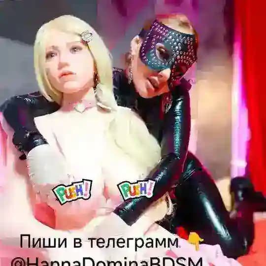 НОВАЯ СТУДИЯ 💦 для Mistress Hanna