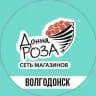 Донна Роза Волгодонск