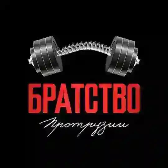 Братство Протрузии | Отзывы
