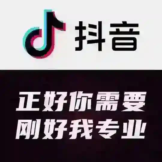 抖音采集-脚本-快手采集-抖音-小红书