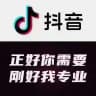 抖音采集-脚本-快手采集-抖音-小红书