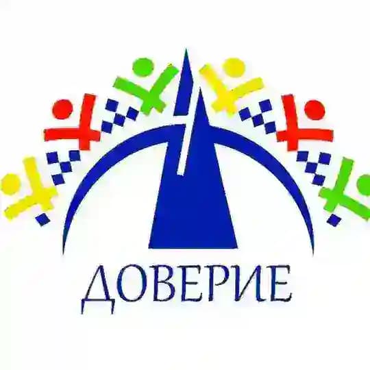 «Доверие» | ЯНАО 🇷🇺