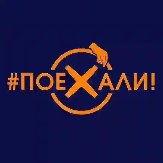 #ПОЕХАЛИ👨🦽