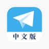 Telegram-汉化包