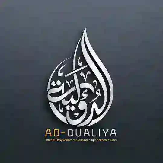𝐀𝐃-𝐃𝐔𝐀𝐋𝐈𝐘𝐀