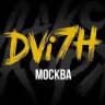 Движ на семи холмах | МОСКВА