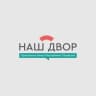 «Наш двор»