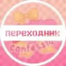 АДМ НАБОР✨ДВОС переходник!!!🎀 (проверьте подписку!!)