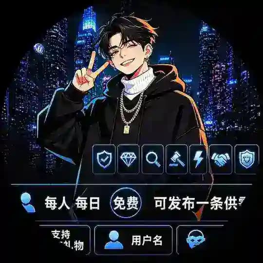 NFT交易所