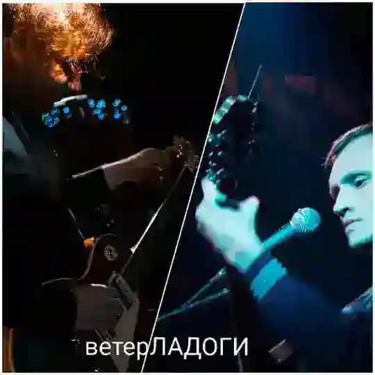 Евгений Чудинов. //ветерЛАДОГИ //🌞