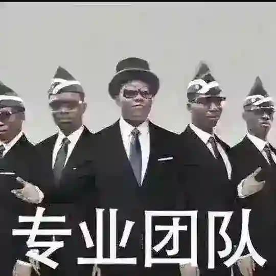 🇨🇳医保🇨🇳公积金🇨🇳花呗🇨🇳白条🇨🇳信用卡羊小咩提取套现