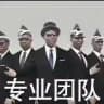 🇨🇳医保🇨🇳公积金🇨🇳花呗🇨🇳白条🇨🇳信用卡羊小咩提取套现