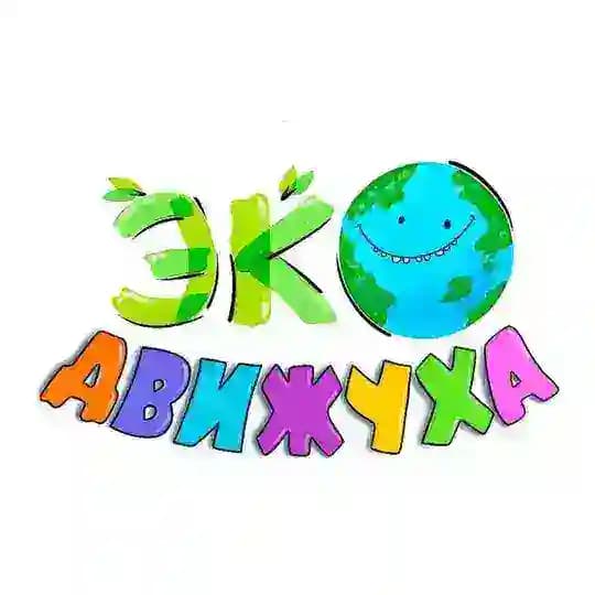 ЭкоДвижуха