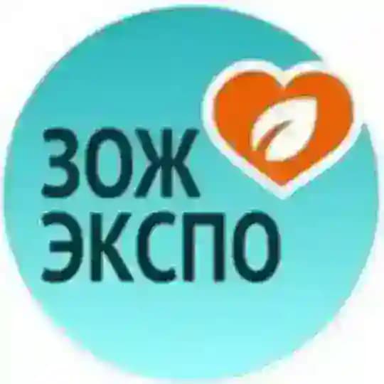 ЭкоГородЭкспо💚ЗОЖ-Экспо