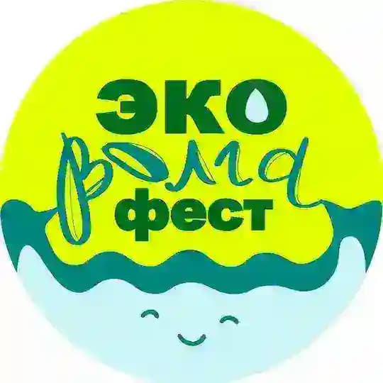 ЭкоВолгаФест