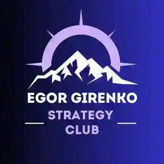 Egor Girenko Strategy Club