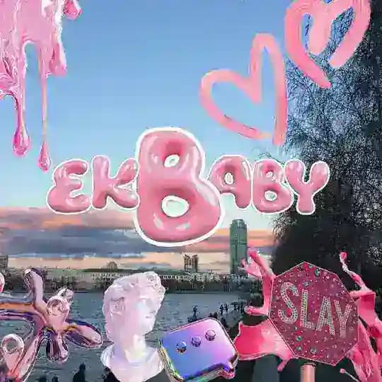 ЕКБэби