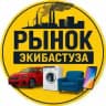 Экибастуз Доска объявлений Казахстан