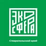 БФ ЭКОСФЕРА в Ставропольском крае