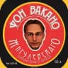 Уголок Эля // elapelsino