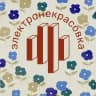Электронекрасовка