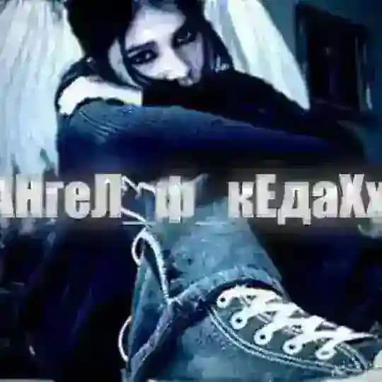 АнГеЛ в КеДаХ || Liya Nisa