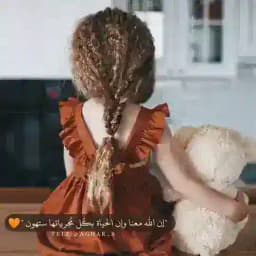 ♡موسوعة🍀الصور♡ Profile