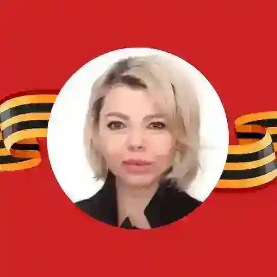 Мельяновская Наталия - Историческая память