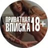 Erotika Gif | Photo | Video 18+