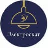 Электроскат