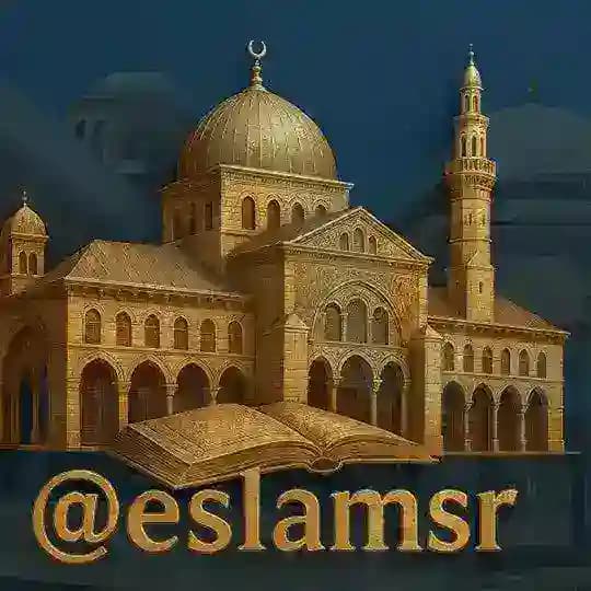 إسلاميات