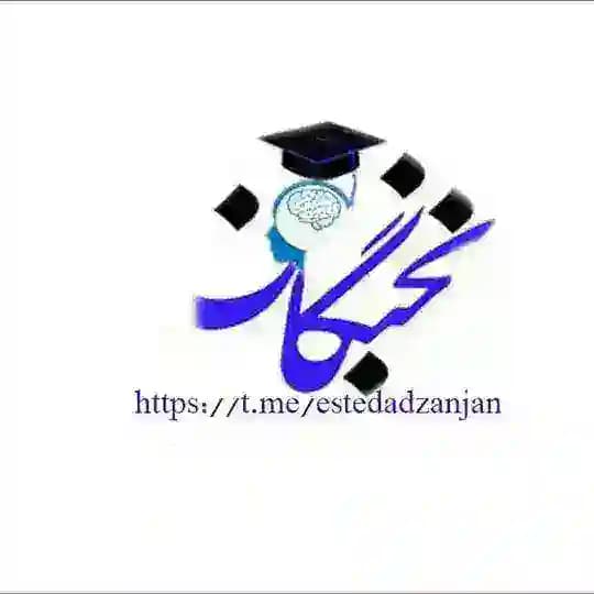 کانال نخبگان Profile