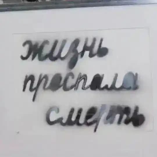 Пропаллиатив в Самаре