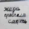 Пропаллиатив в Самаре