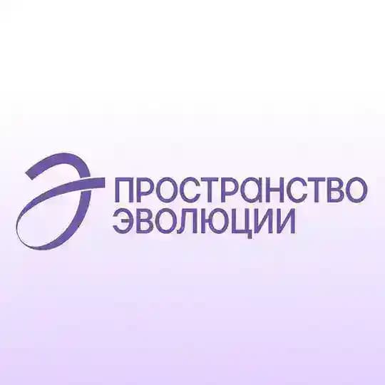Пространство Эволюции
