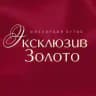 "Эксклюзив Золото" ювелирный бутик г.Магнитогорск