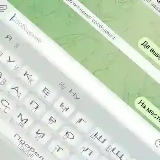 бывший дворник
