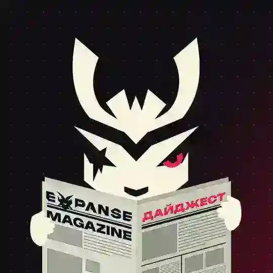 EXPANSE MAGAZINE