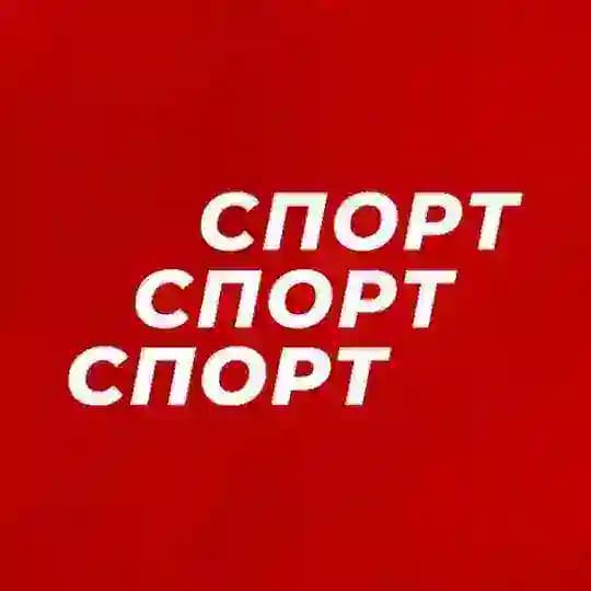 Выставка «Спорт.Спорт.Спорт»