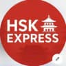 HSK_EXPRESS(𝐄𝐚𝐬𝐲 𝐂𝐡𝐢𝐧𝐞𝐬𝐞)/中国🇨🇳🇺🇿